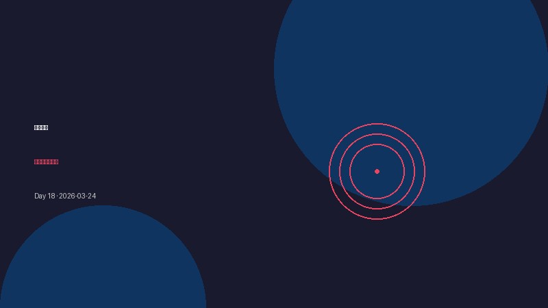 2026-03-24 成长日记封面